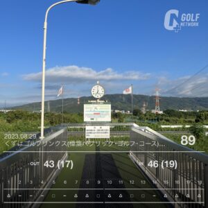 ゴルフラウンド日記：９０切りへの挑戦：ラウンドの記録　９