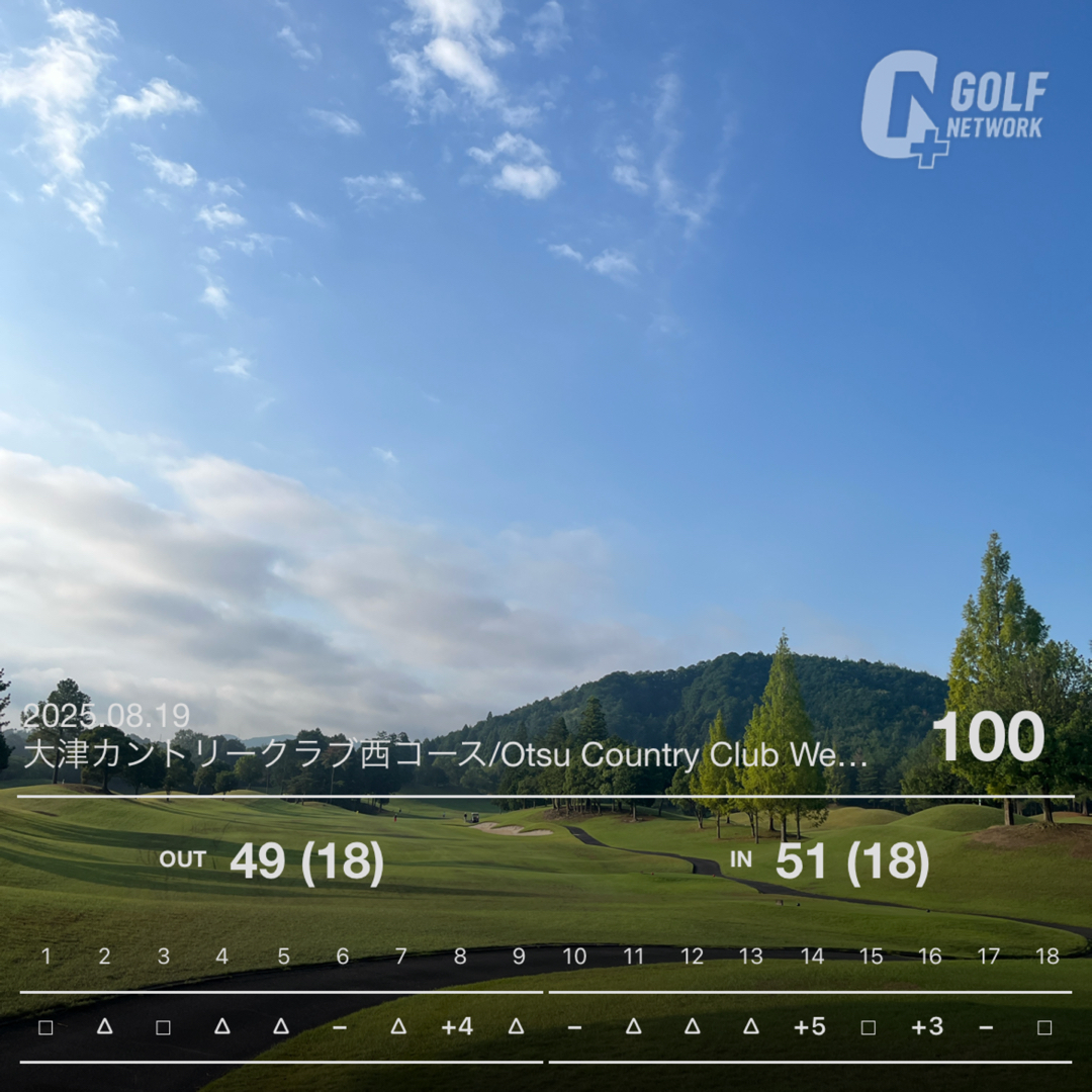 大津カントリークラブ西コース（滋賀）ラウンド記録｜100切りを逃した原因と改善ポイント #94
