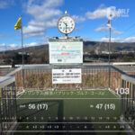 極寒のくずはリンクスでゴルフ。崩れた原因と次への課題【1月22日ラウンド記】#110